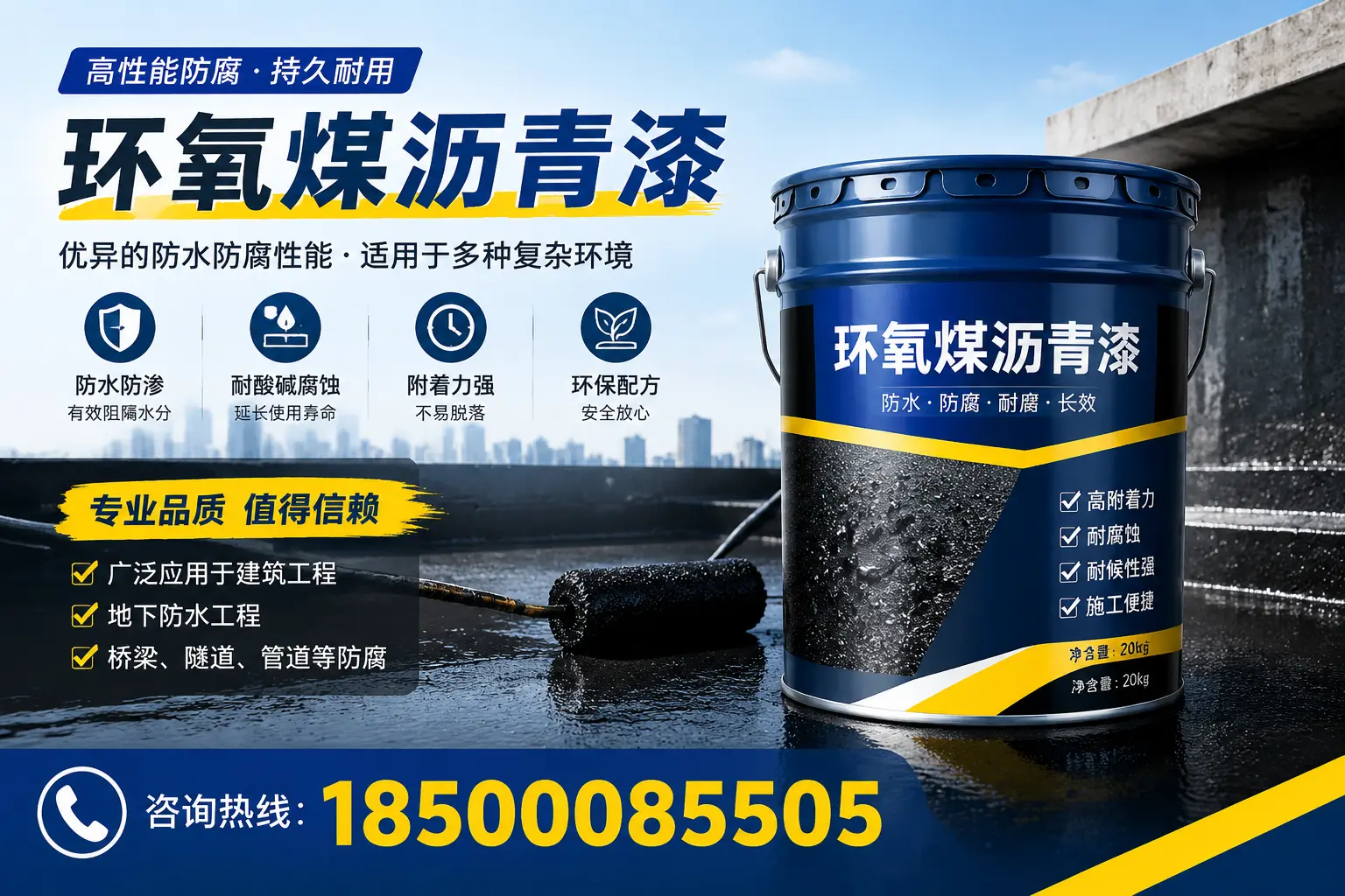环氧煤沥青漆的储存与运输注意事项，扬州企业须知